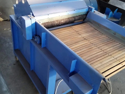 開松機(jī)的工作流程