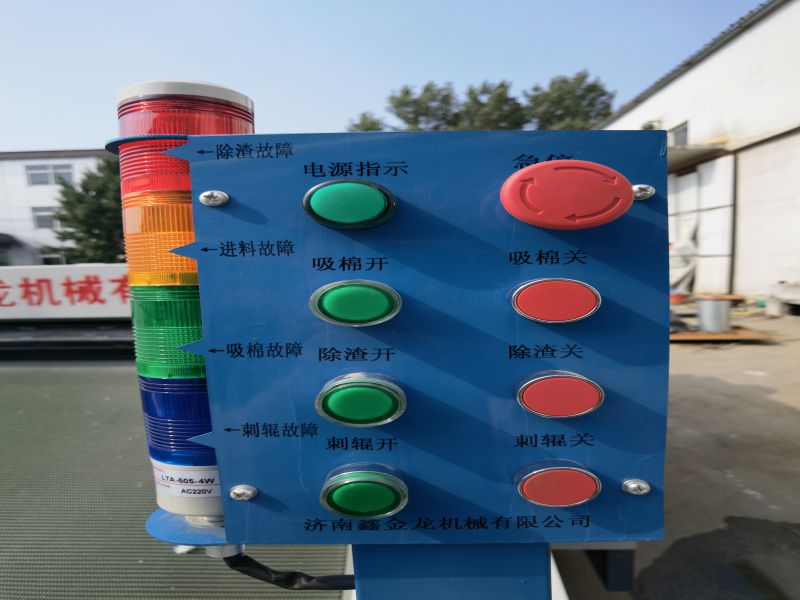 開(kāi)松機(jī) 開(kāi)松機(jī)